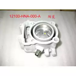 ENS CYLINDRE/PISTON