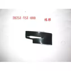 AXE DE KICK