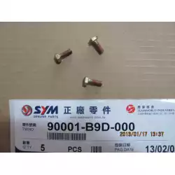 BOULON 6X16