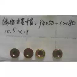 ECROU 12MM